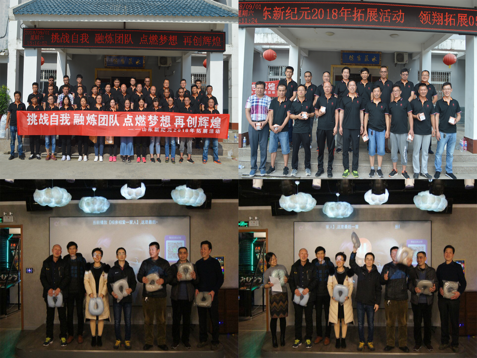 Exhibition and Party