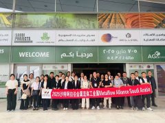 <font color='#FFFF00'>Jinan Xin Jiyuan Steel Makes a Mark at Metalflow Al</font>