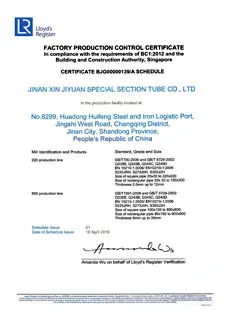 National high-tech enterprise certificate