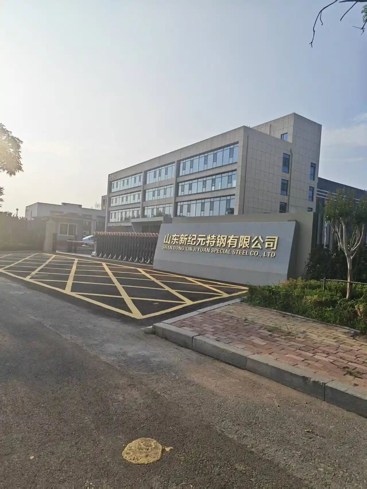 SD XJY Steel headquarters building in Jinan, China