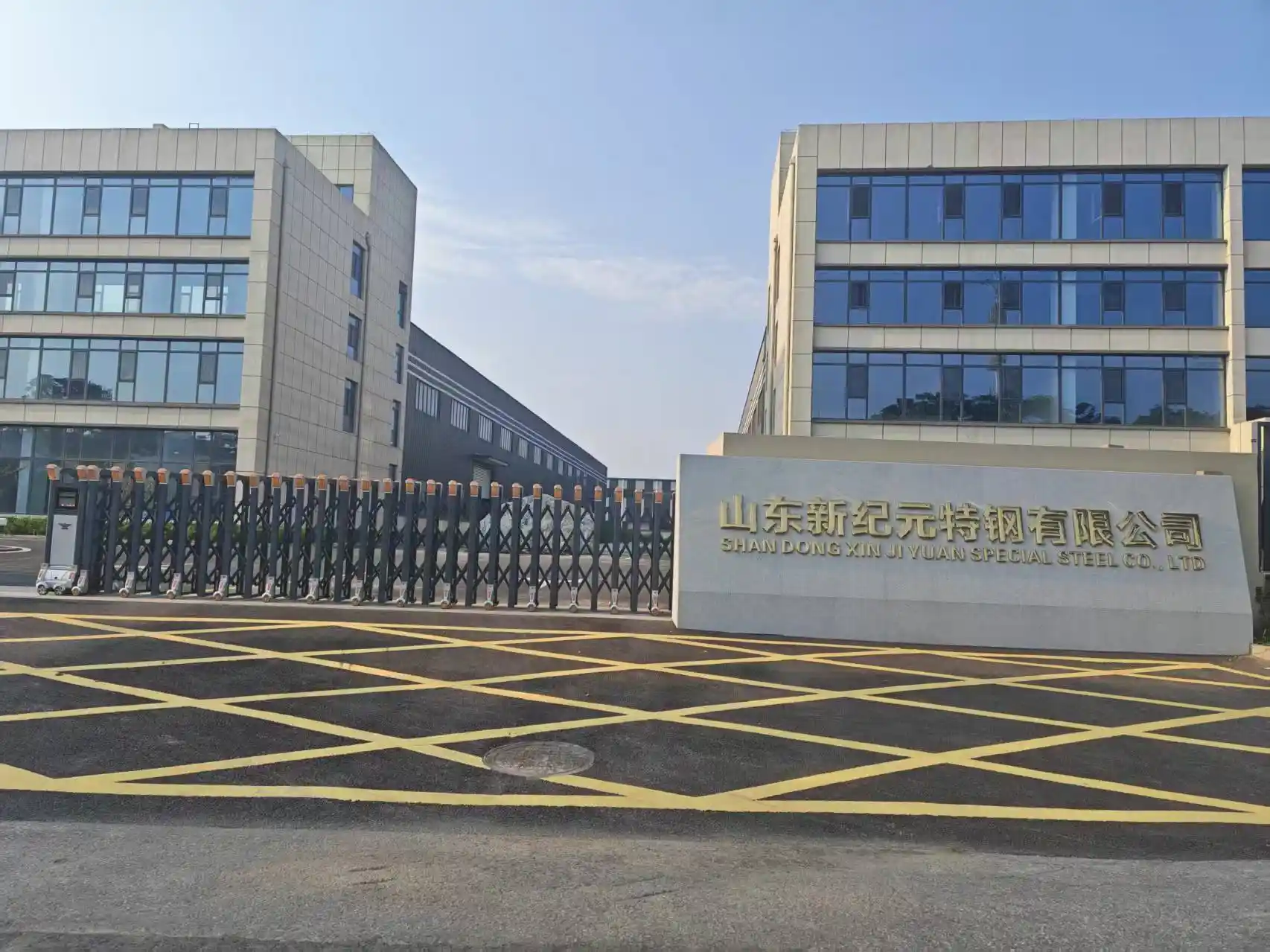 Main entrance gate of Shandong Xin Jiyuan Special Steel Tube Co., Ltd